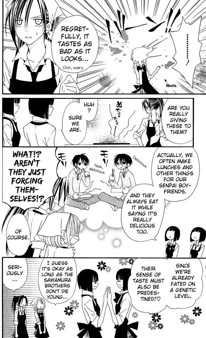 Usotsuki Lily Chapter 11 13